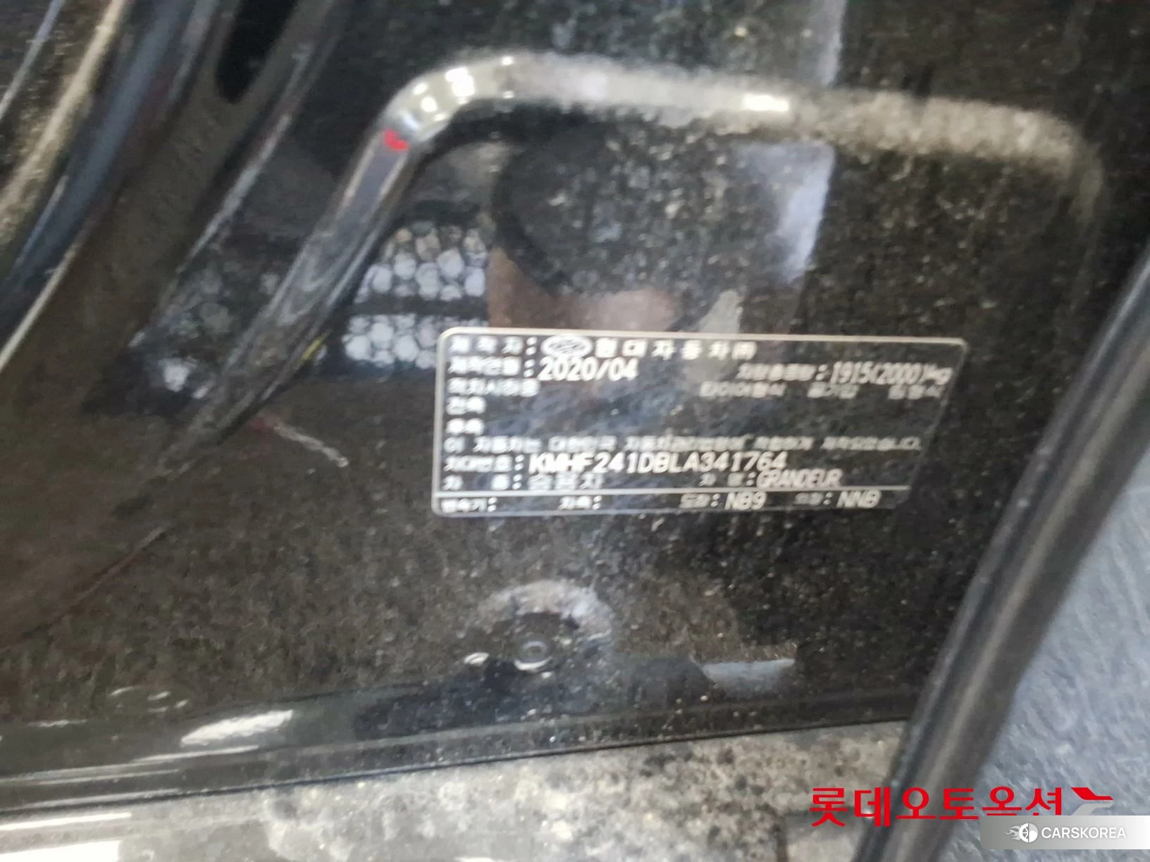 Hyundai Grandeur id 4669148 из Кореи 28