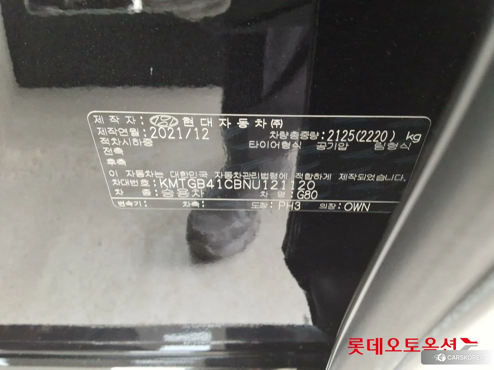 Hyundai G80 id 3875816 из Кореи 28