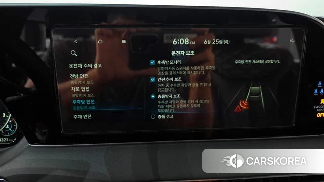 Hyundai Palisade id 4506840 из Кореи 28