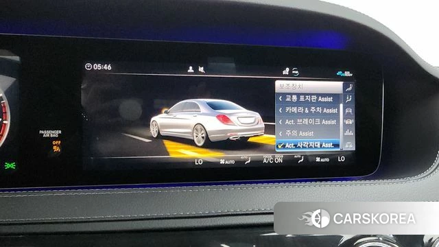 Mercedes-Benz S-Class W222 id 4637387 из Кореи 28