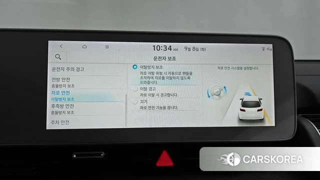 Hyundai Ionic 5 id 4778510 из Кореи 28