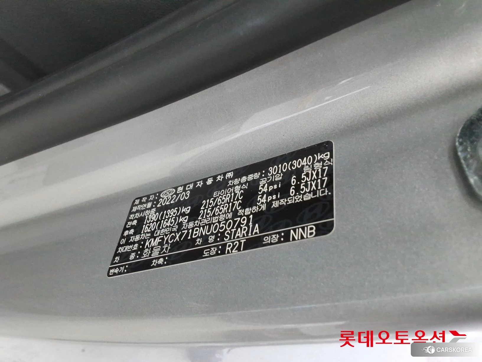 Hyundai Staria id 3882046 из Кореи 28