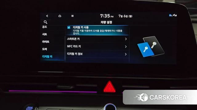 Hyundai Avante (CN7) id 4550021 из Кореи 28