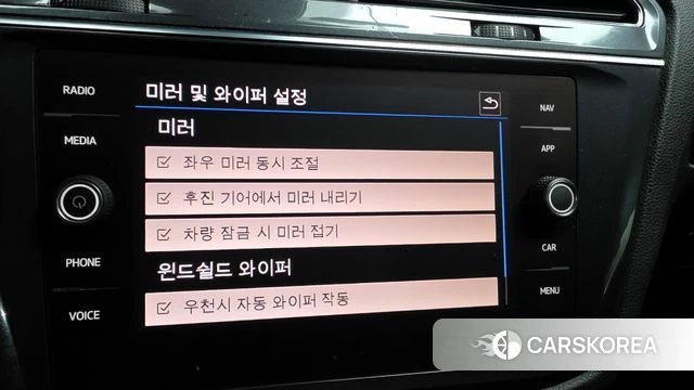 Volkswagen Tiguan Allspace id 4232111 из Кореи 28