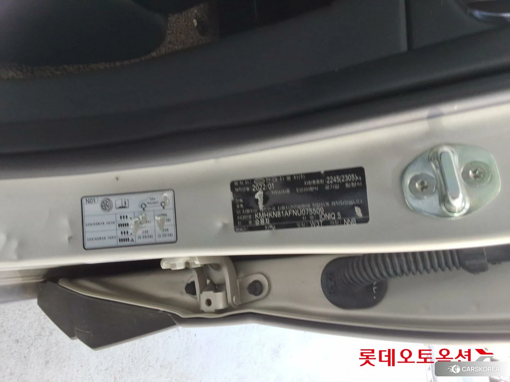 Hyundai IONIQ 5 id 3882047 из Кореи 28