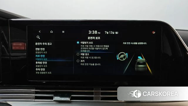 Hyundai The New Grandeur IG Hybrid id 4581021 из Кореи 28