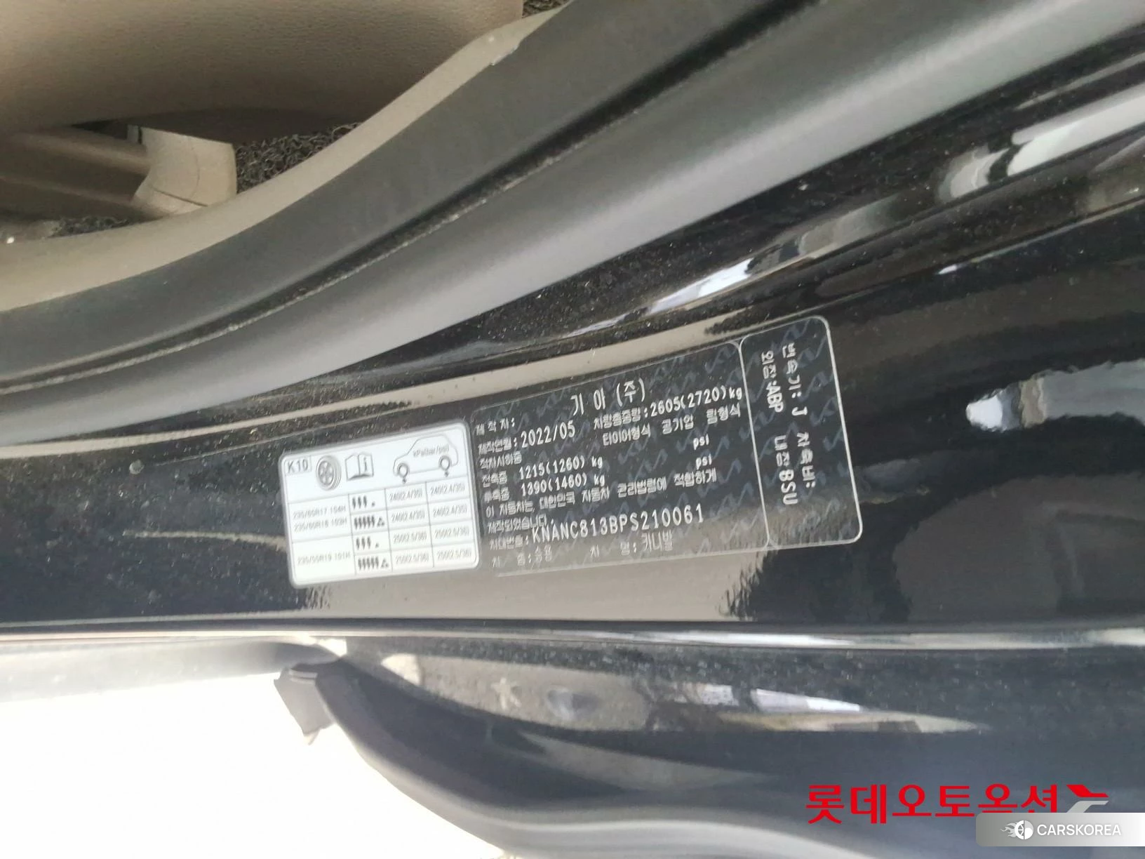 Kia Carnival id 4664311 из Кореи 28
