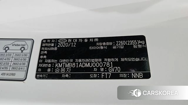 Genesis GV70 id 4445699 из Кореи 28