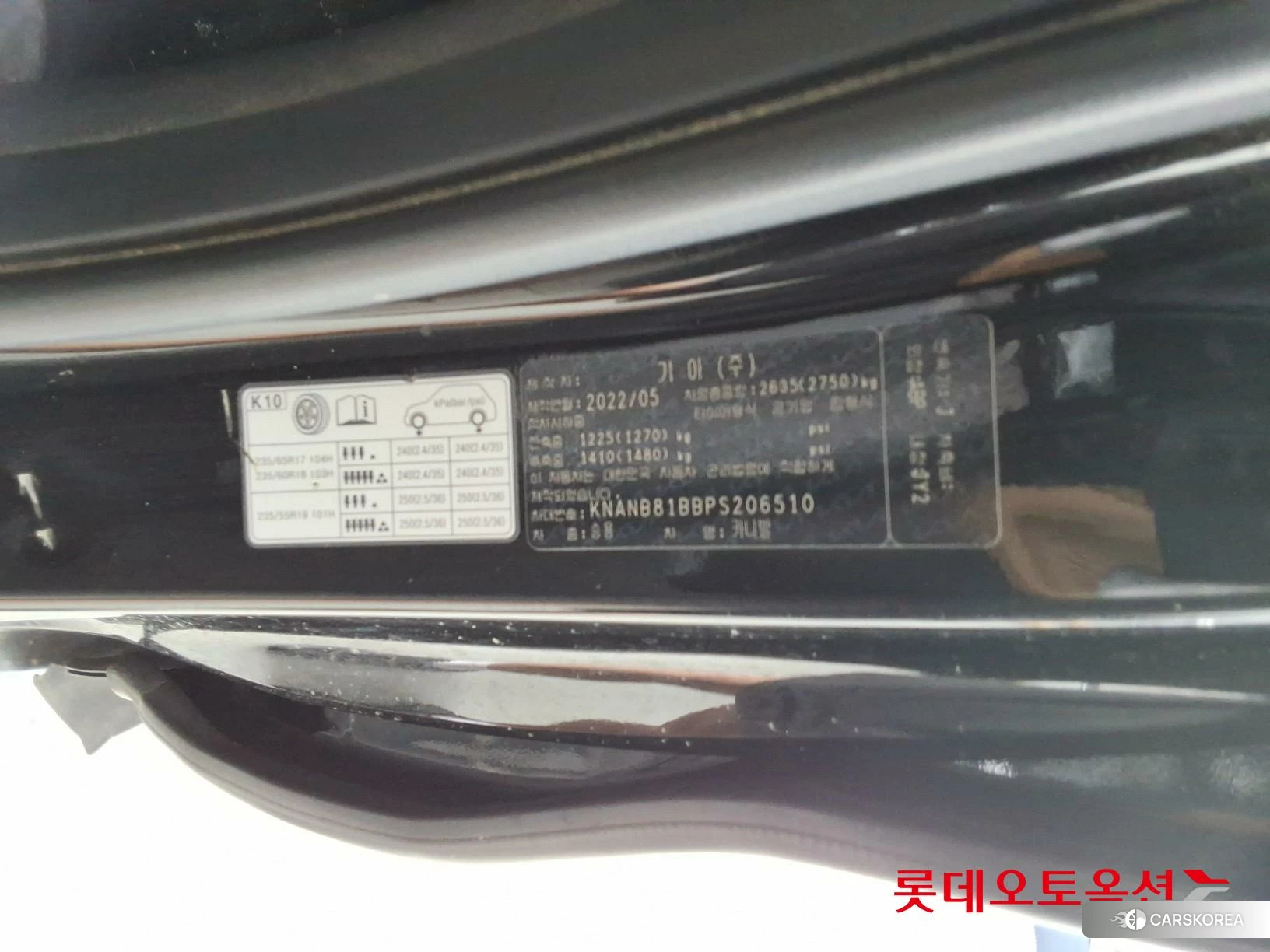 Kia Carnival id 4664336 из Кореи 28