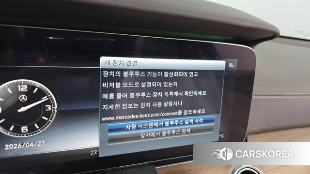 Mercedes-Benz E-Class W213 id 4225812 из Кореи 28