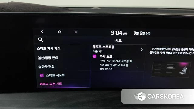 Kia K8 Hybrid id 4784113 из Кореи 28