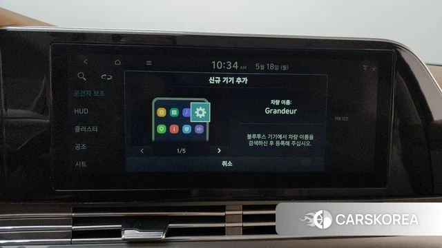 Hyundai The New Grandeur IG id 4338920 из Кореи 28