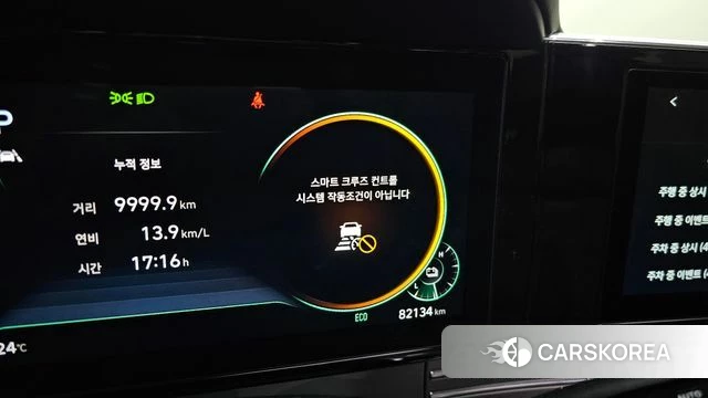 Hyundai The New Grandeur IG Hybrid id 4613670 из Кореи 28