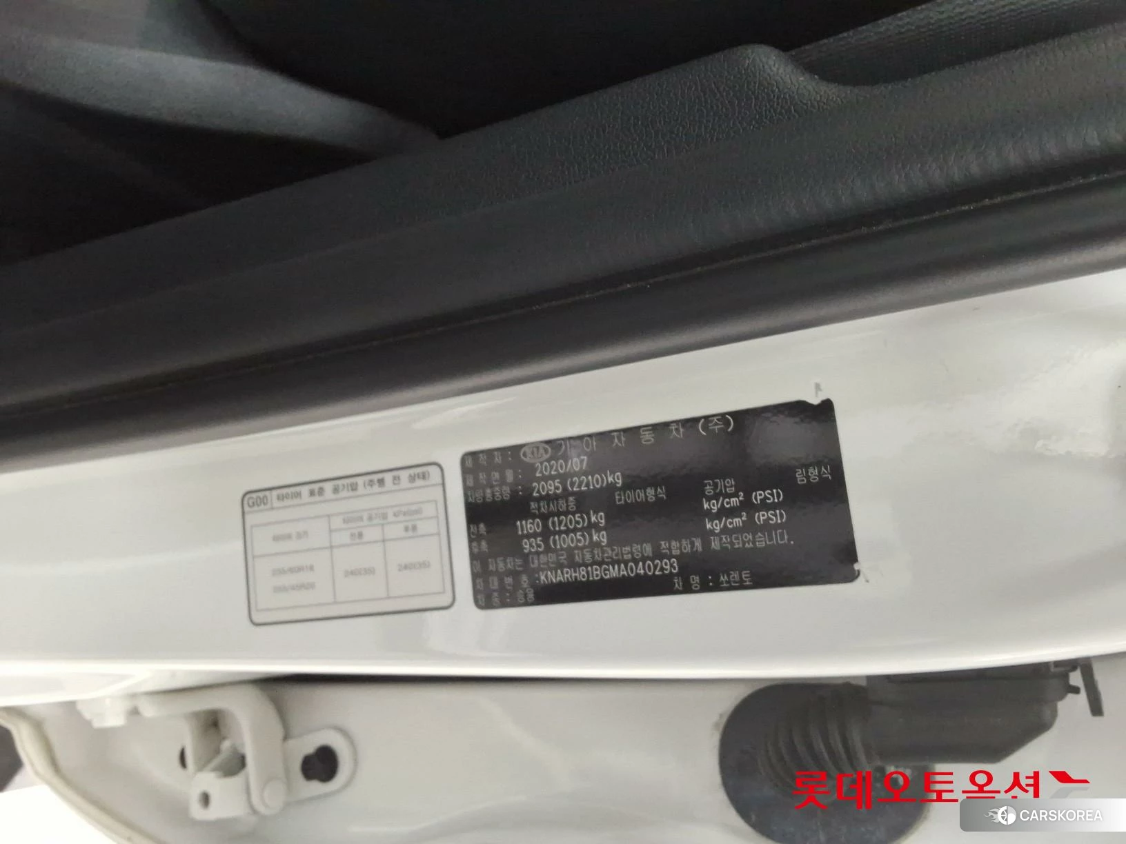 Kia Sorento id 3869384 из Кореи 28