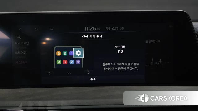 Kia K8 id 4194517 из Кореи 28