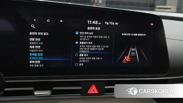 Hyundai Avante (CN7) id 4855184 из Кореи 28