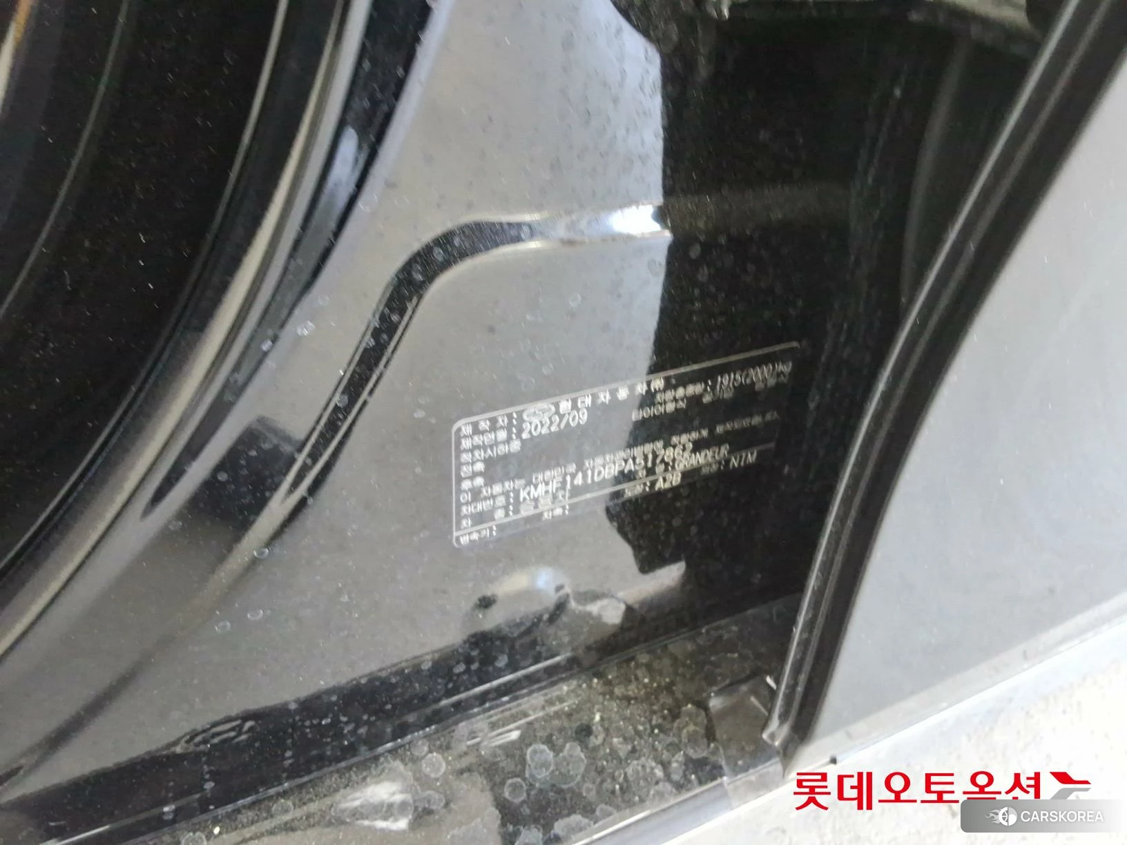 Hyundai Grandeur id 4296756 из Кореи 28