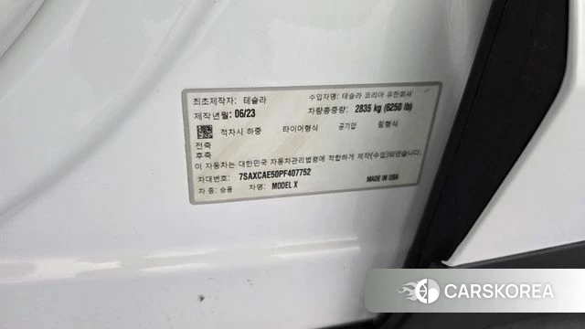 Tesla Model X id 4847937 из Кореи 28