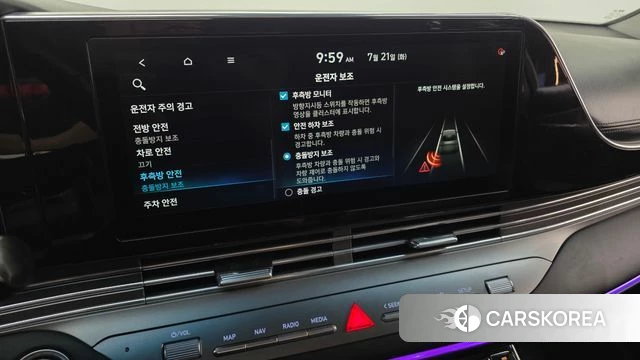 Hyundai The New Grandeur IG id 4609781 из Кореи 28