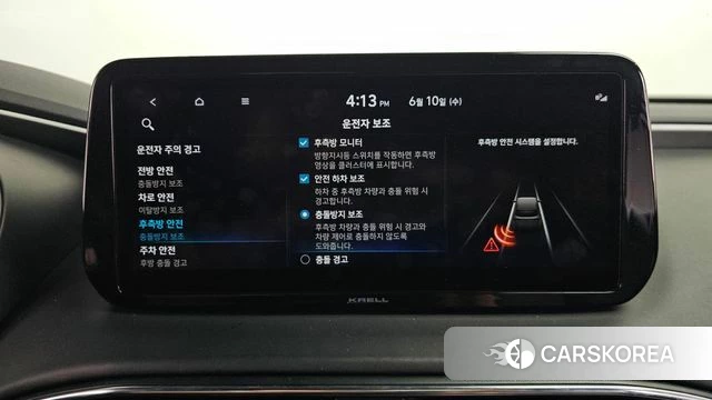 Hyundai The New Santa Fe id 4433772 из Кореи 28