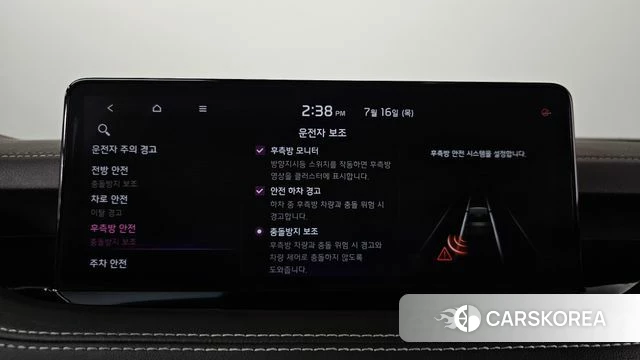 Kia Stinger Meister id 4594420 из Кореи 28