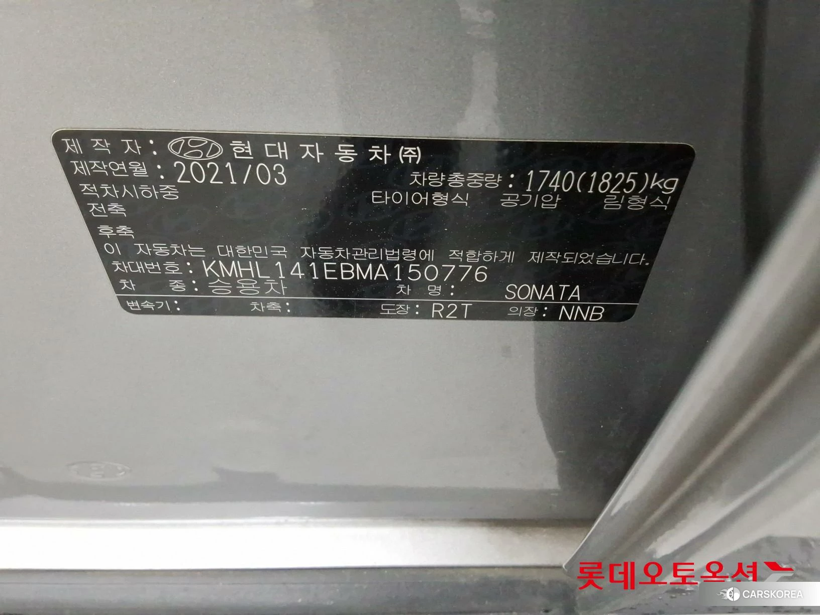 Hyundai Sonata id 4289371 из Кореи 28
