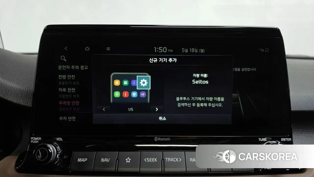 Kia Seltos id 4338610 из Кореи 28
