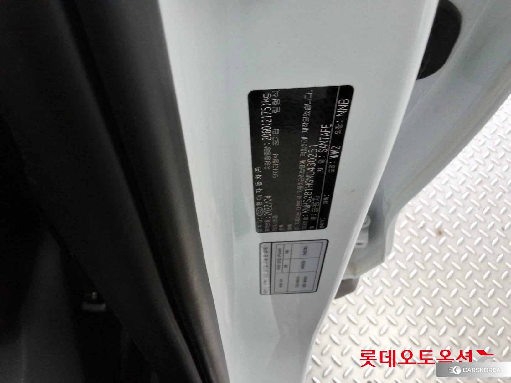 Hyundai Santa Fe id 3875697 из Кореи 28