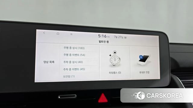 Hyundai Ionic 5 id 4631633 из Кореи 28