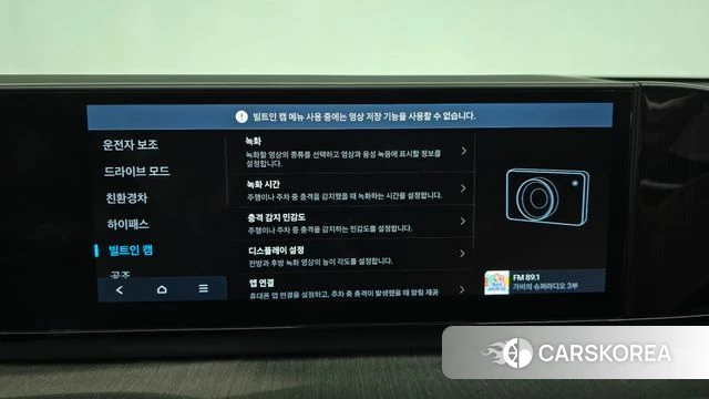 Hyundai Grandeur Hybrid (GN7) id 4329664 из Кореи 28