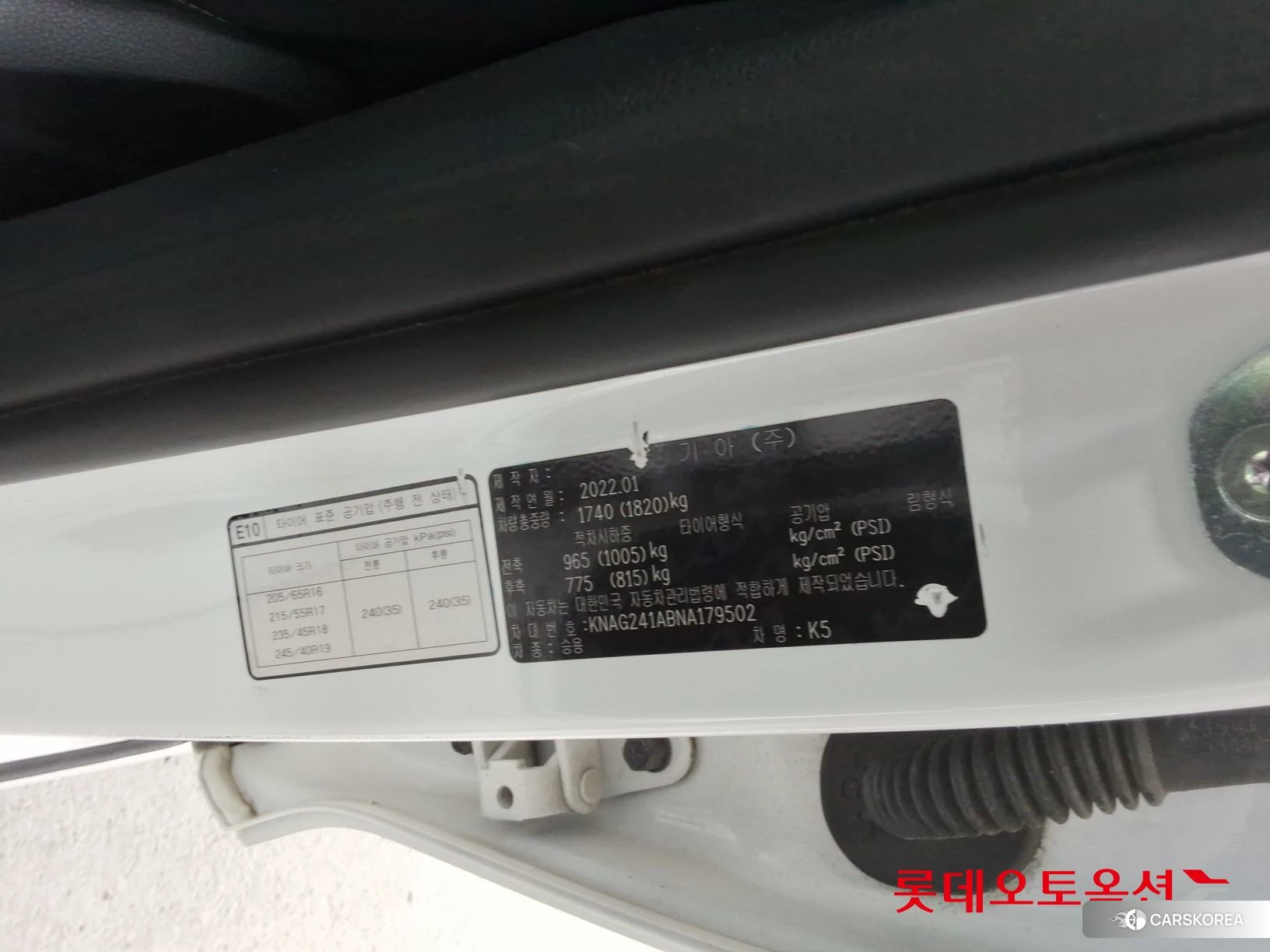 Kia K5 id 4498437 из Кореи 28