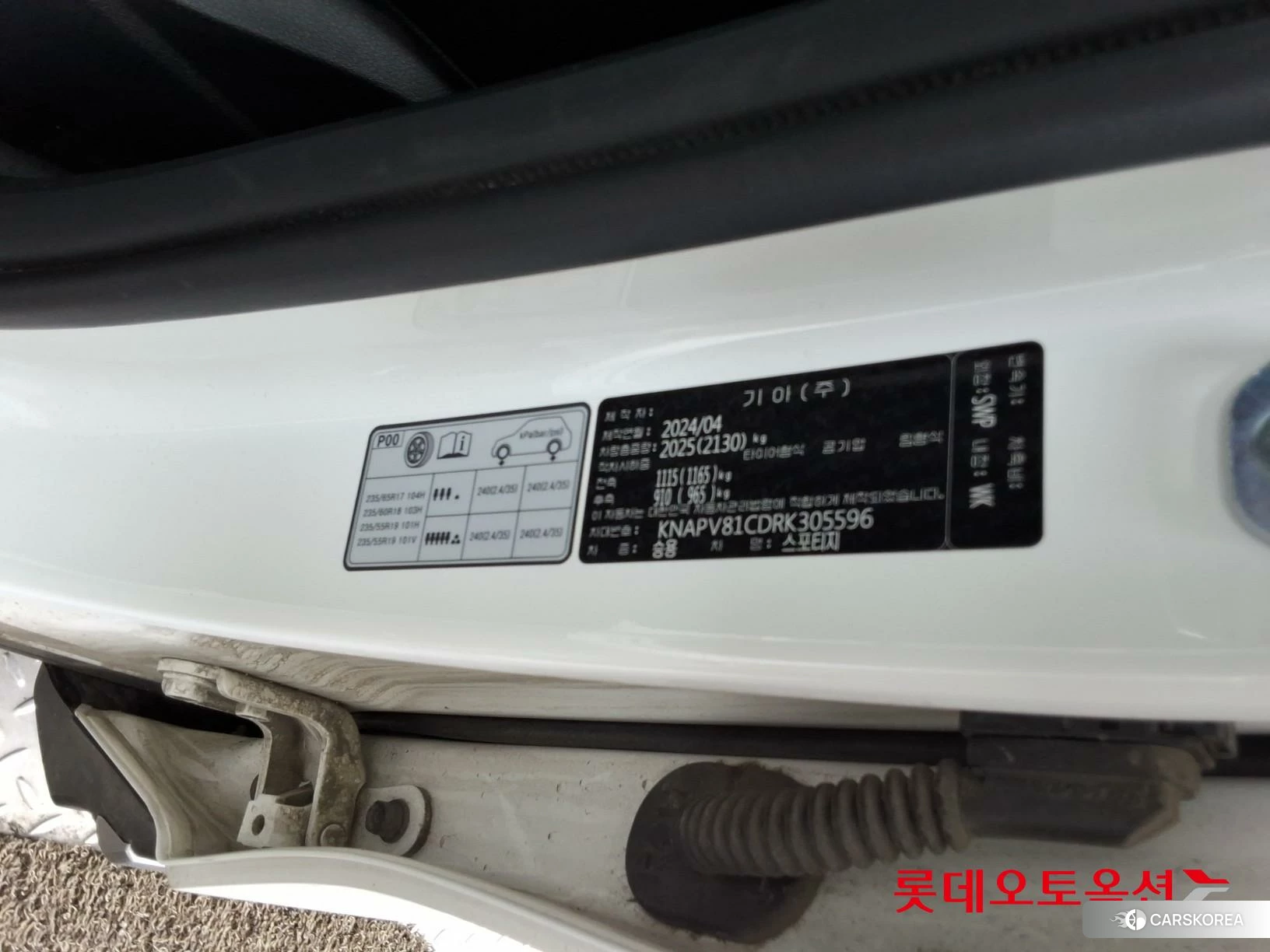 Kia Sportage id 4347407 из Кореи 28