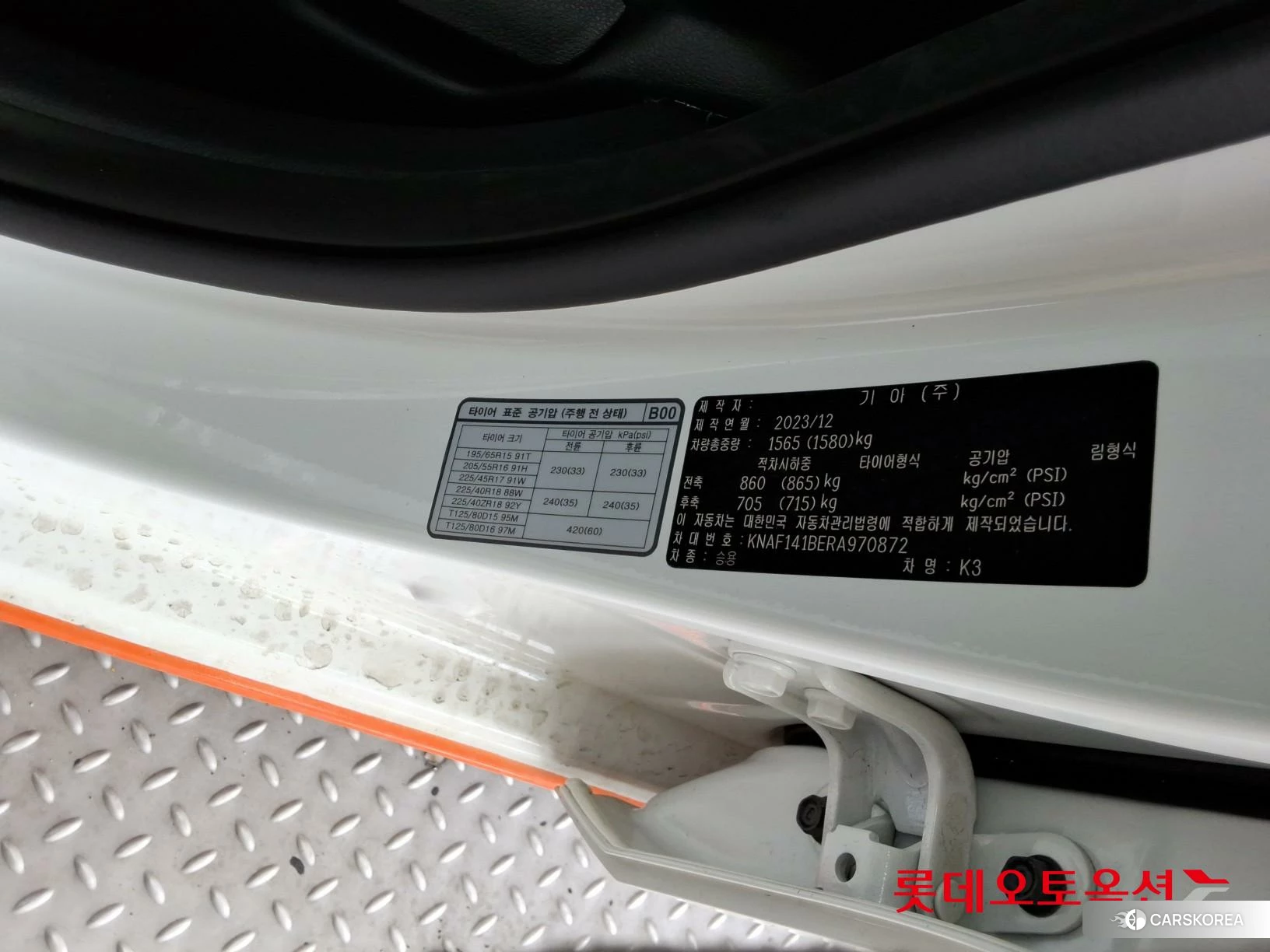 Kia K3 id 4289537 из Кореи 28