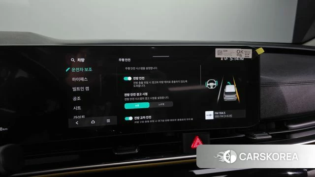 Kia The New Carnival 4th Generation id 4655965 из Кореи 28