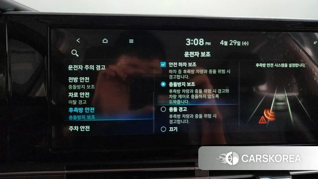 Hyundai The New Grandeur IG id 4245144 из Кореи 28