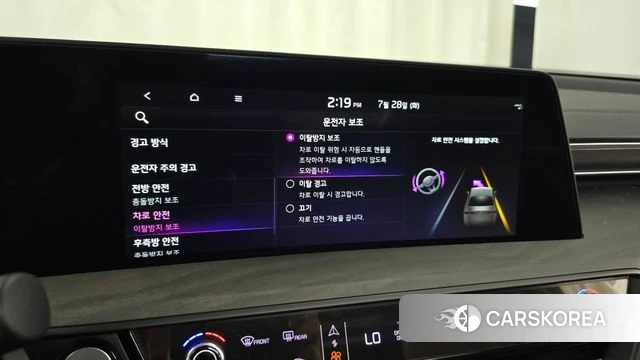 Kia K8 Hybrid id 4636009 из Кореи 28