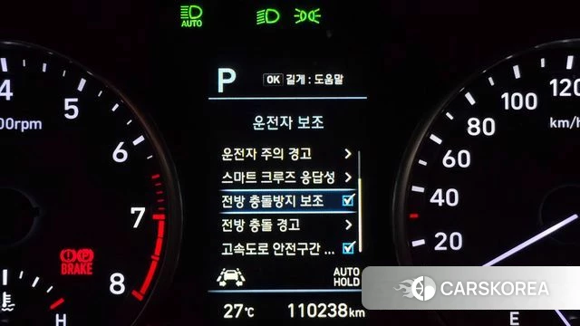 Hyundai i30 (PD) id 4865381 из Кореи 28
