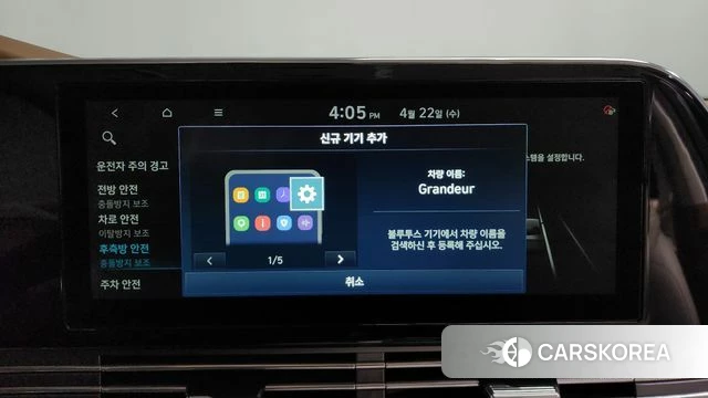 Hyundai The New Grandeur IG id 4187763 из Кореи 28