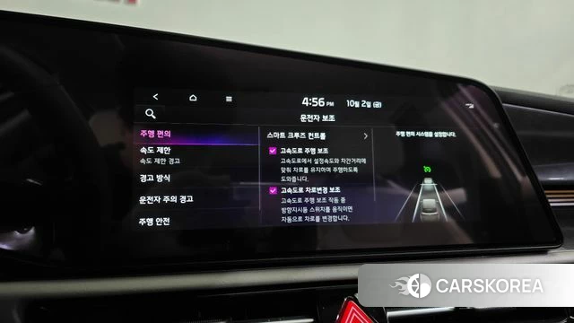Kia Di All New Niro EV id 4942460 из Кореи 28