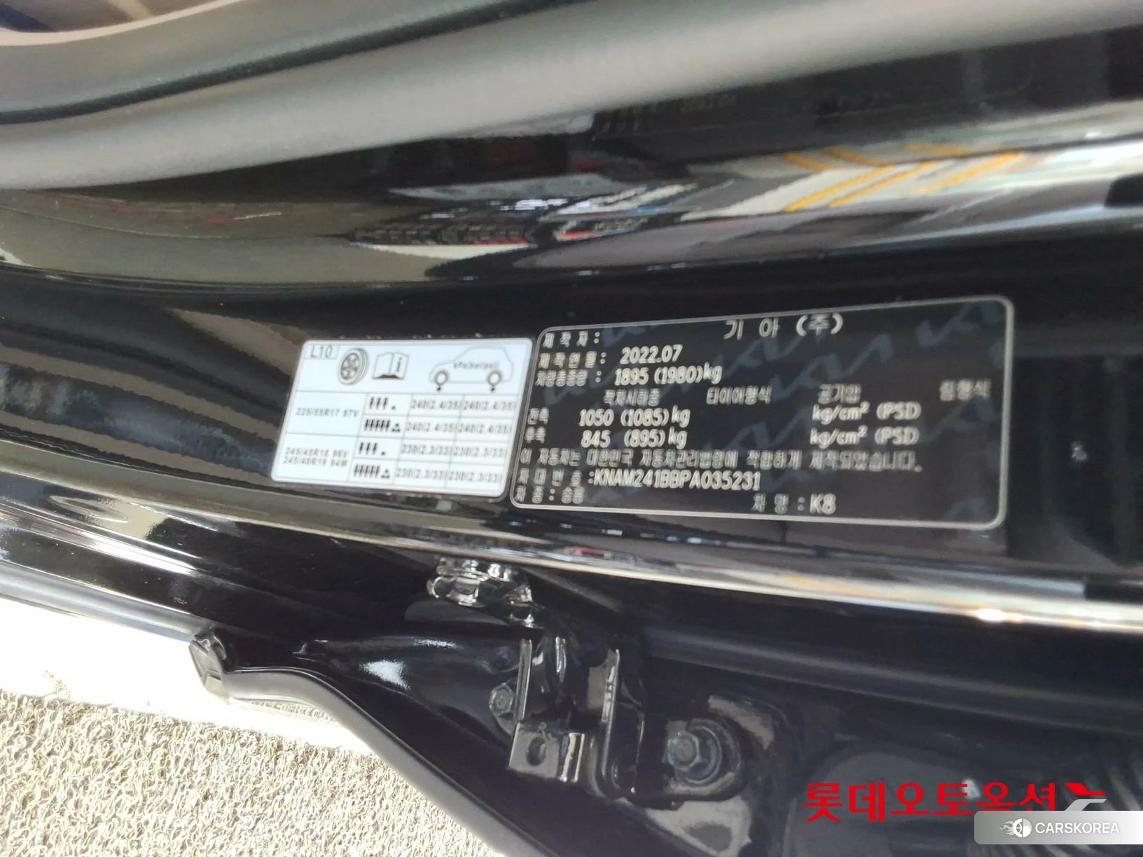Kia K8 id 4669082 из Кореи 28