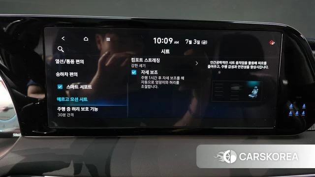 Hyundai The New Palisade id 4541447 из Кореи 28