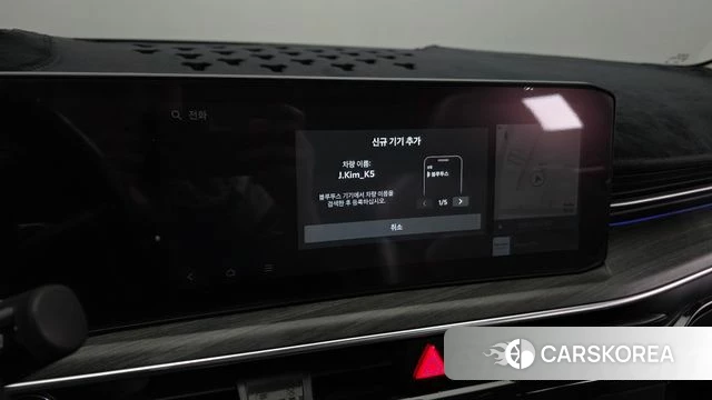 Kia The New K5 3rd generation id 4834280 из Кореи 28