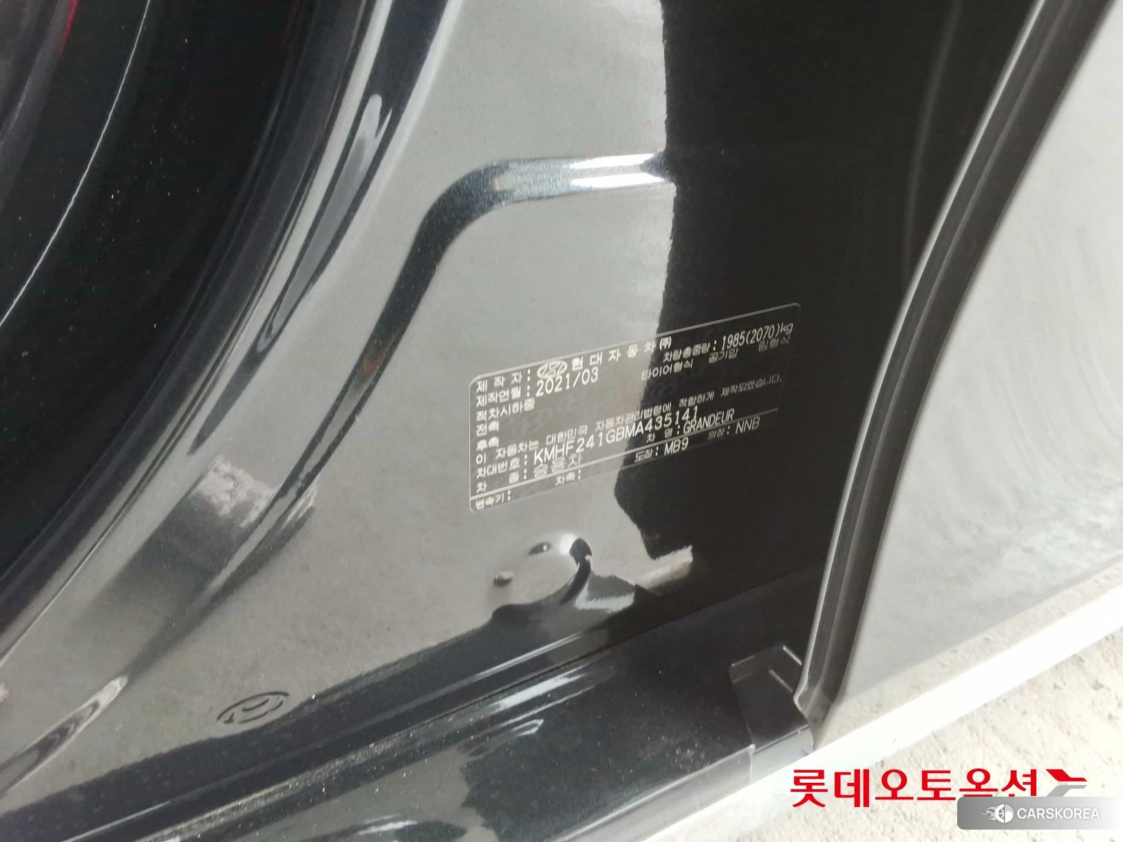 Hyundai Grandeur id 3875798 из Кореи 28