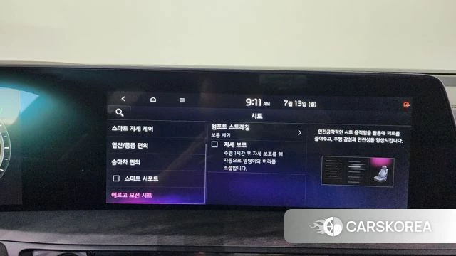 Kia K8 Hybrid id 4580463 из Кореи 28
