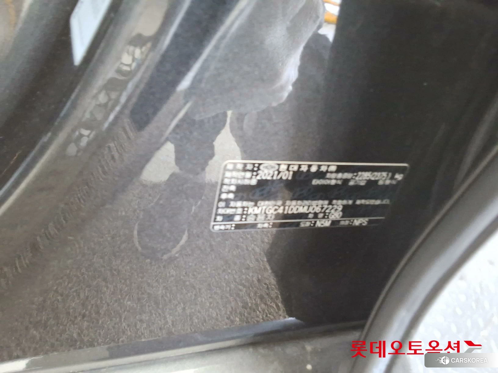 Hyundai G80 id 4289403 из Кореи 28
