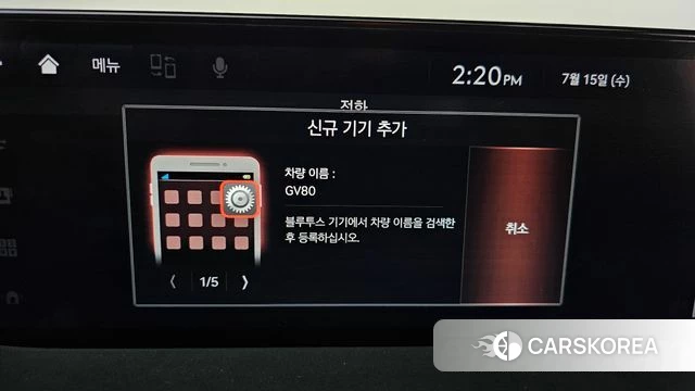 Genesis GV80 id 4594827 из Кореи 28