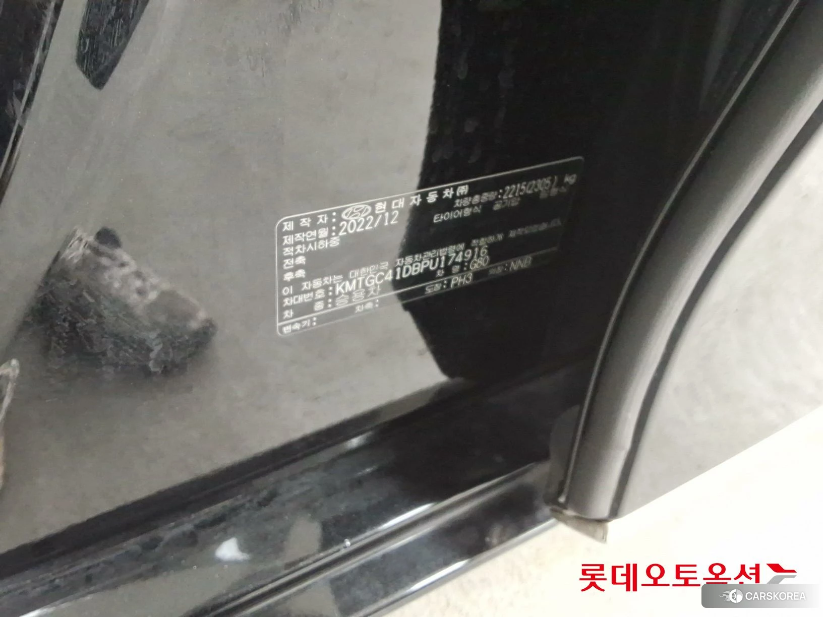 Hyundai G80 id 3869310 из Кореи 28