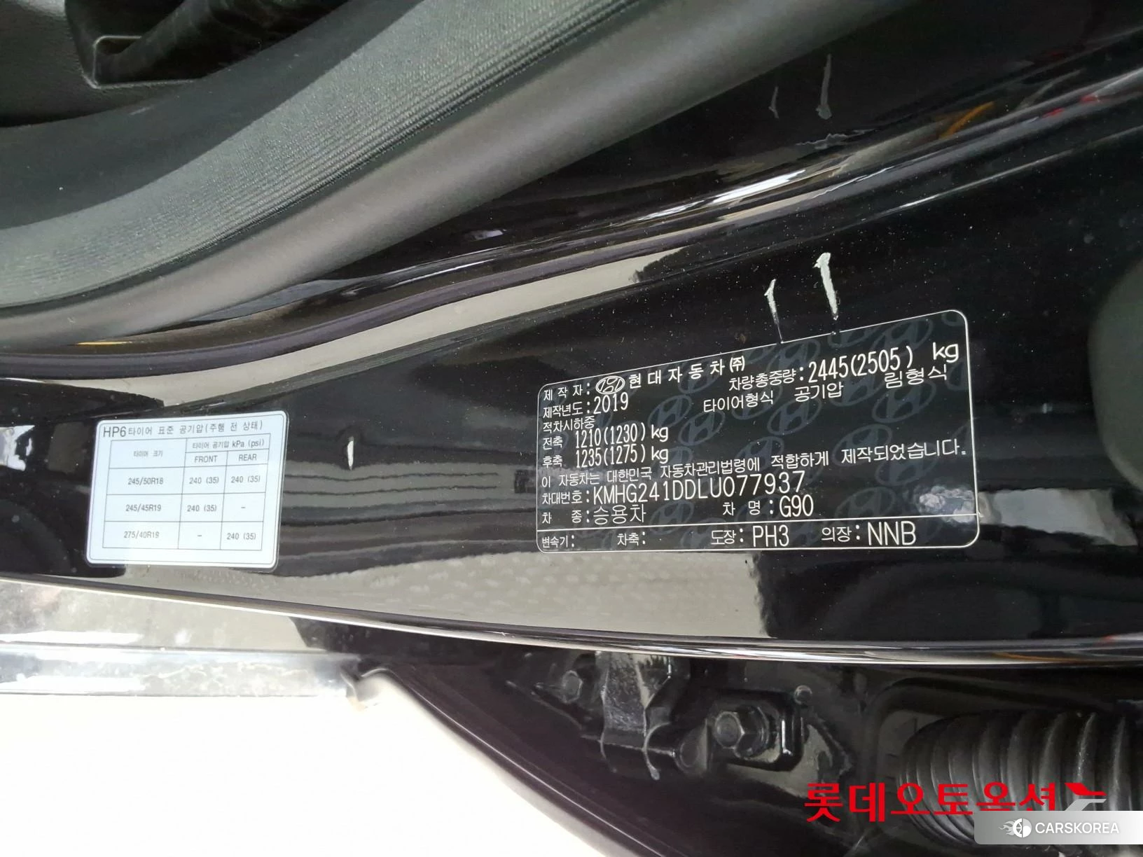 Hyundai G90 id 4347297 из Кореи 28
