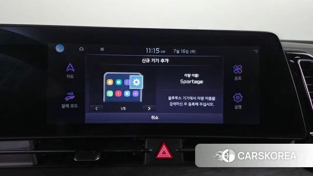 Kia Sportage 5th Generation id 4592099 из Кореи 28