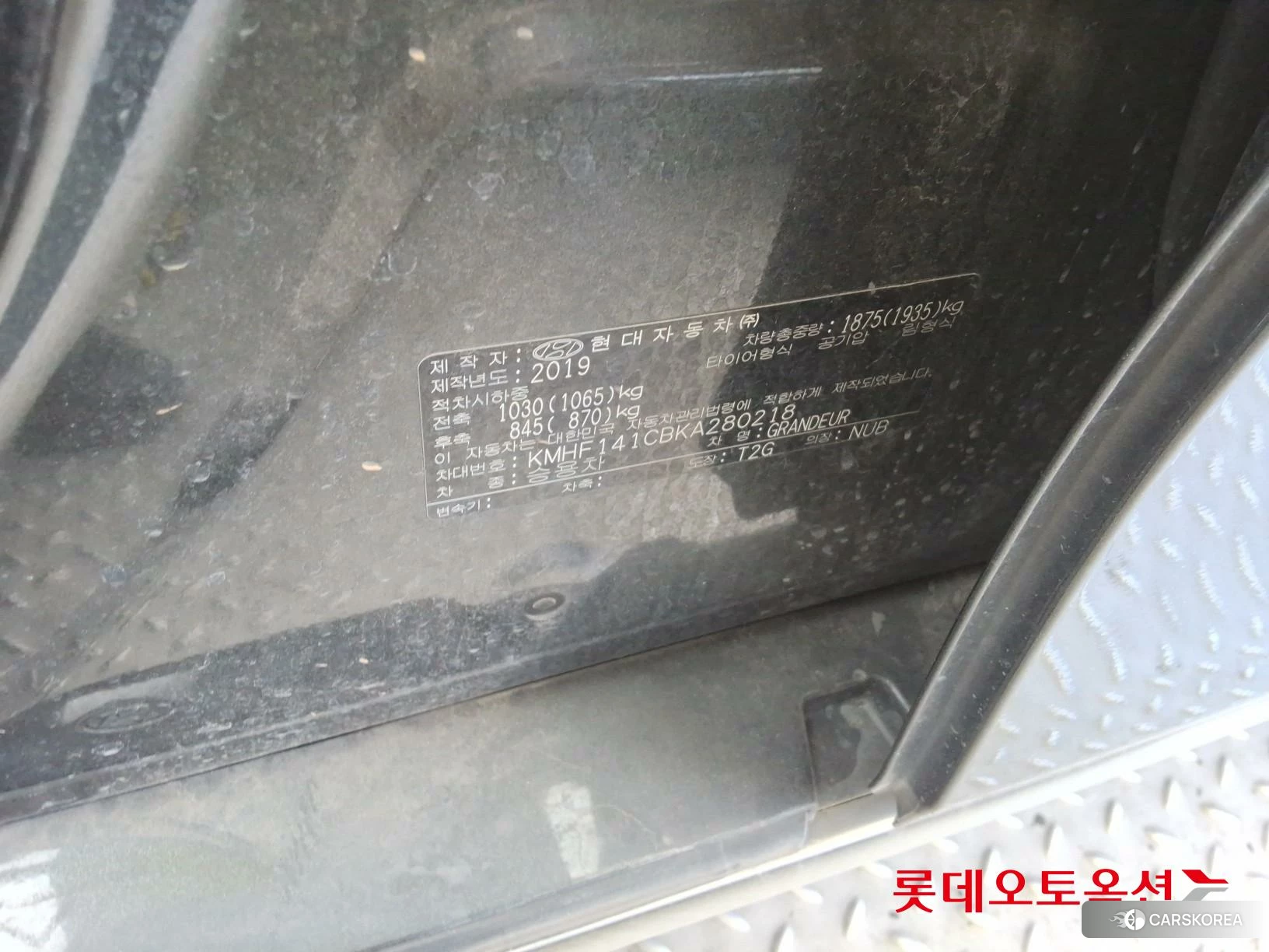 Hyundai Grandeur id 4296884 из Кореи 28